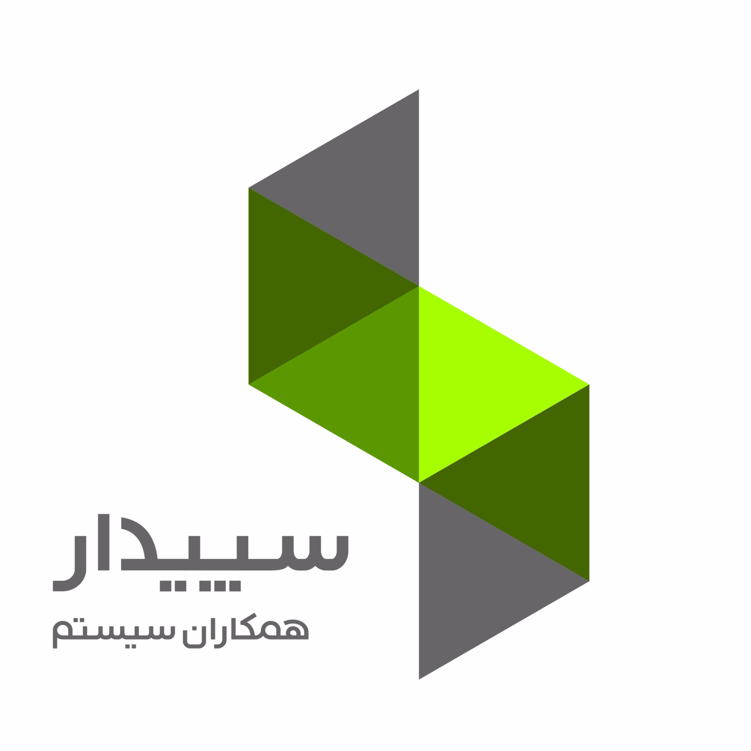 شرکت سپیدار همکاران