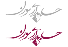 شرکت سورن